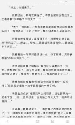 菲律宾商务签证入境许可怎么办理